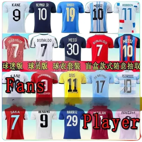 Mystery Jersey