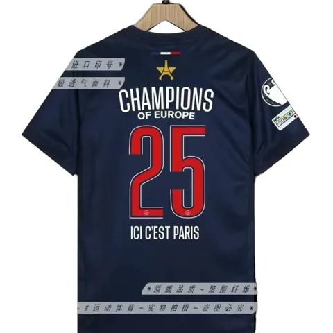 Football Jersey