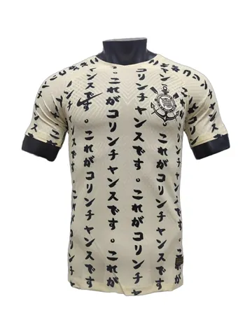 2223 Season Corinthians Away Jersey Player Version