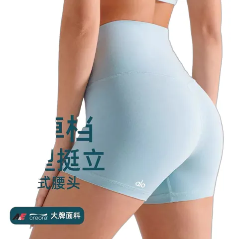 Alo Short