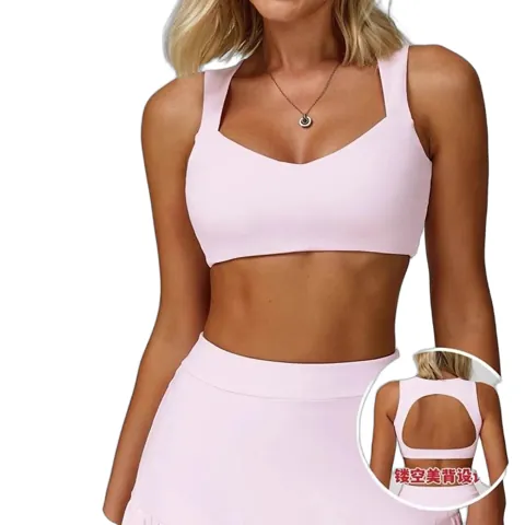 Alo Vest