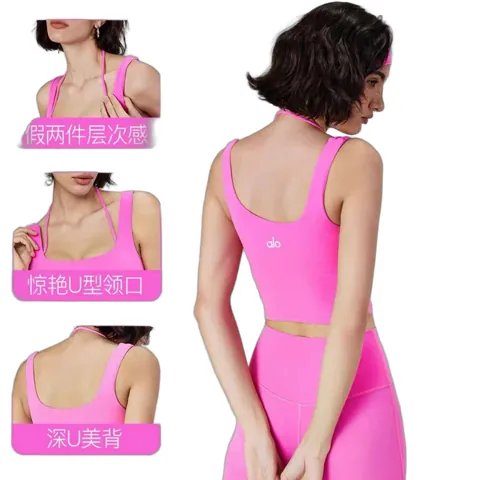 Alo Vest