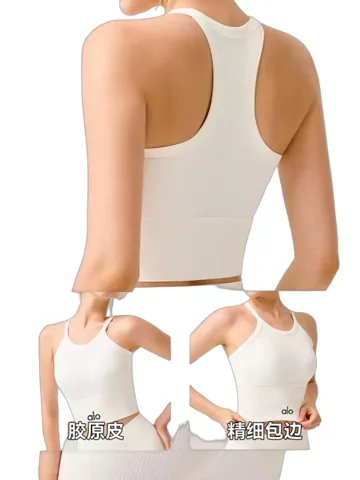 Alo Vest