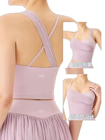 Alo Vest