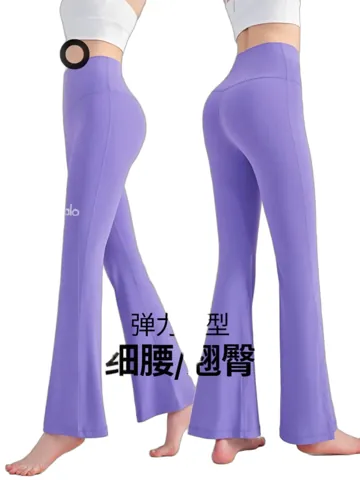 Alo Pants