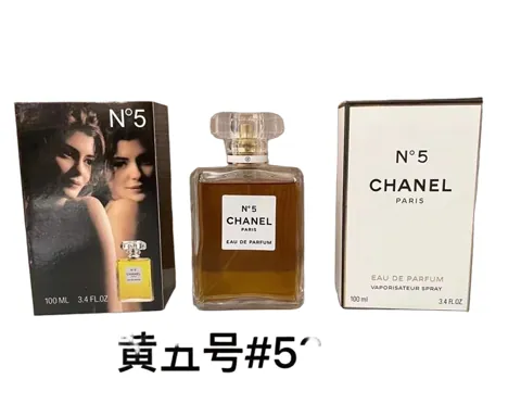 Chanel Perfume