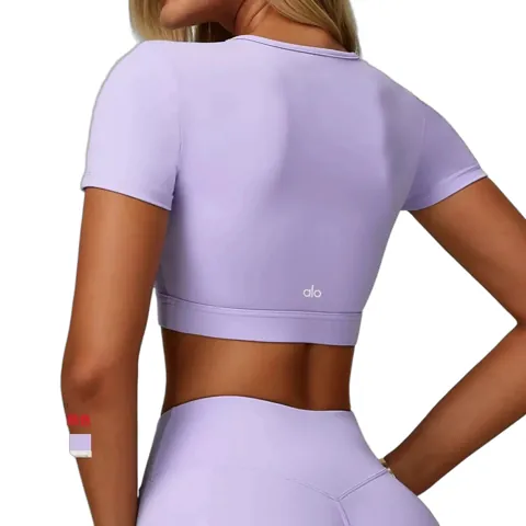 Alo Vest