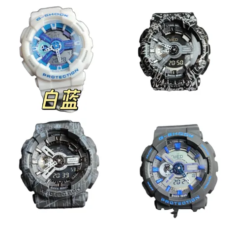 Casio  [GA-110]